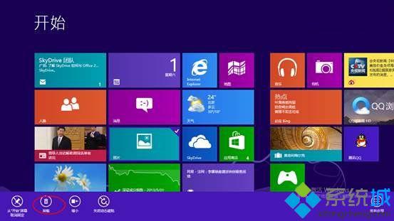 界面使用户陶醉包括_界面使用户陶醉包括哪些_win8使用win7界面