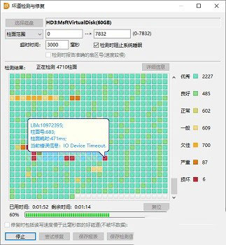 蓝屏代码+0x0000007a_蓝屏代码000000f4_蓝屏代码000003B