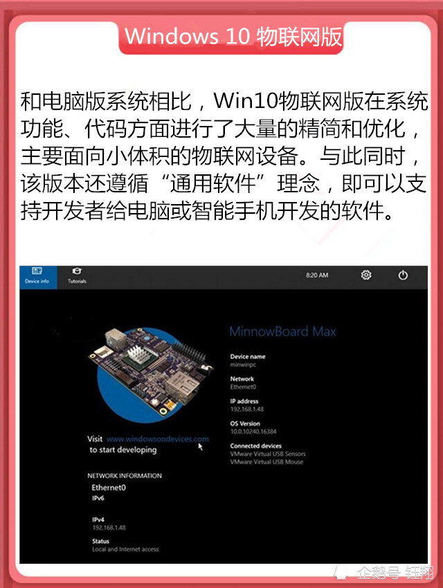 win企业和专业版_windows专业版 企业版_windows10专业企业