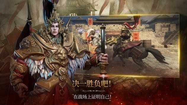 三国BLADE再战国服手游