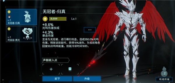 鸣潮正版