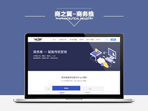 ecshop模板二次开发_模板开发网_模板开发教程