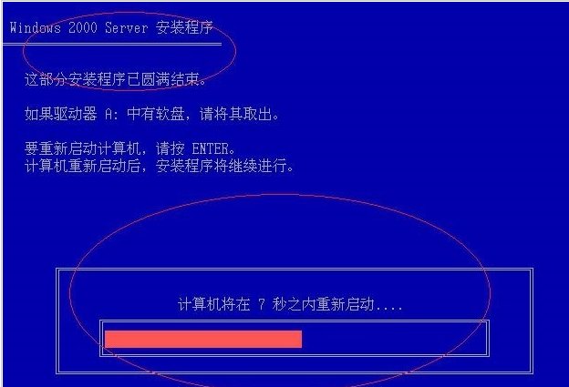 下载微信_win2000server下载iso_下载server2012