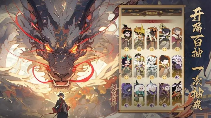 幻之封神手游官网版下载