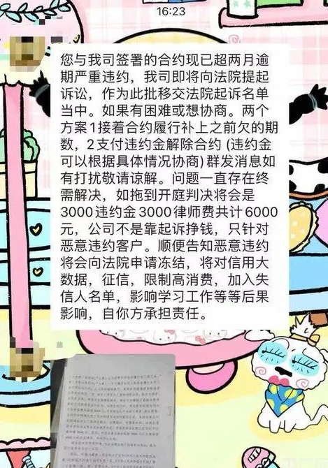 免费领养or强制消费？——揭秘“0元领养猫咪”套路