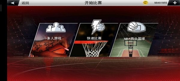 nba2k22最新版