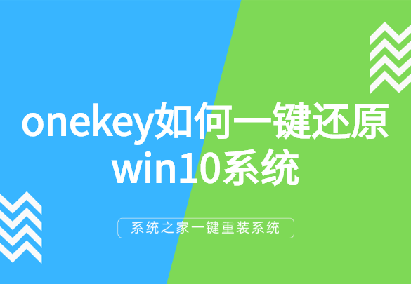 onekey ghost可以将xp换成win7_换成可以出站吗_换成可以出站再进站吗