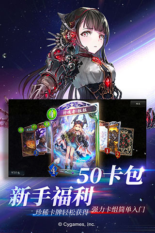 影之诗国际服中文版