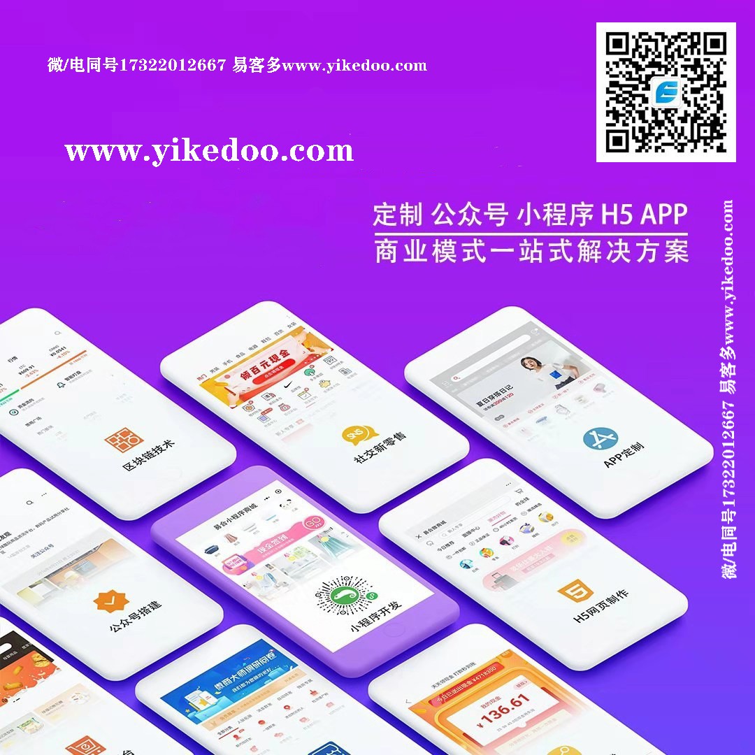 易玩分发是什么代练平台_手游分销_游易分销