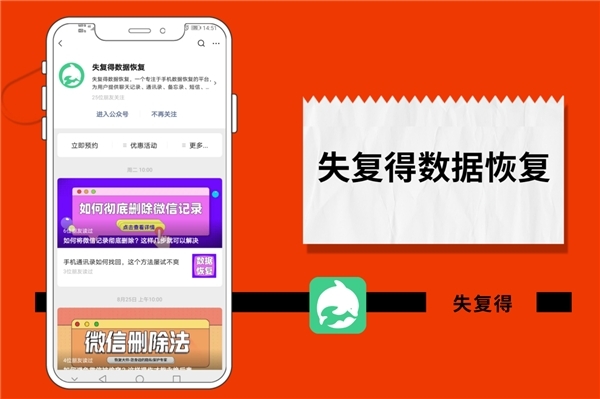 万能苹果恢复大师破解版_ios万能破解器修改器_苹果破解器万能破解器