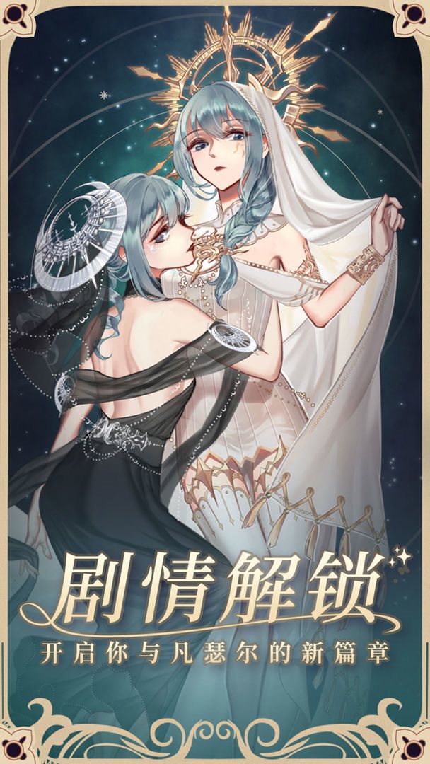 螺旋圆舞曲手游下载-螺旋圆舞曲手游安卓版下载