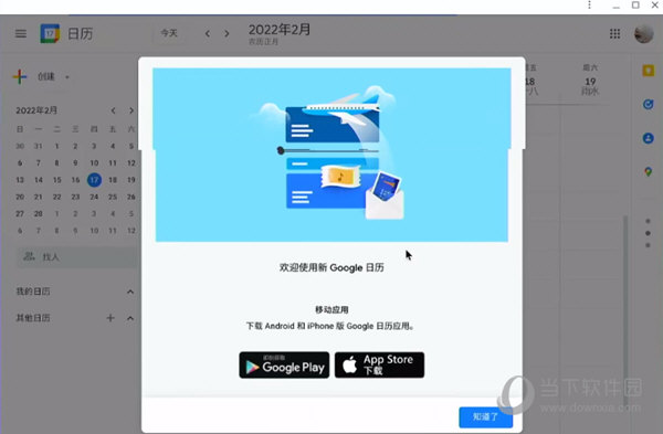 chrome os系统下载_chromeos下载_chrome系统安装