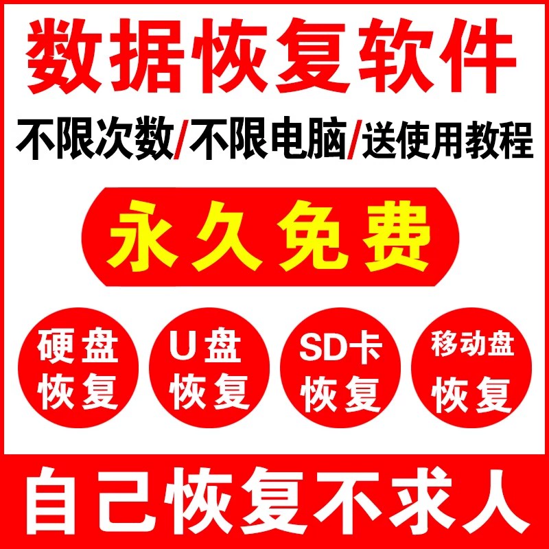u盘烧掉怎么恢复文件_u盘烧了能不能找回来_u盘烧了还能恢复吗