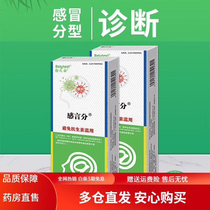 肺炎蛋白质高怎么回事_肺炎c反应蛋白正常是什么肺炎_肺炎 c反应蛋白