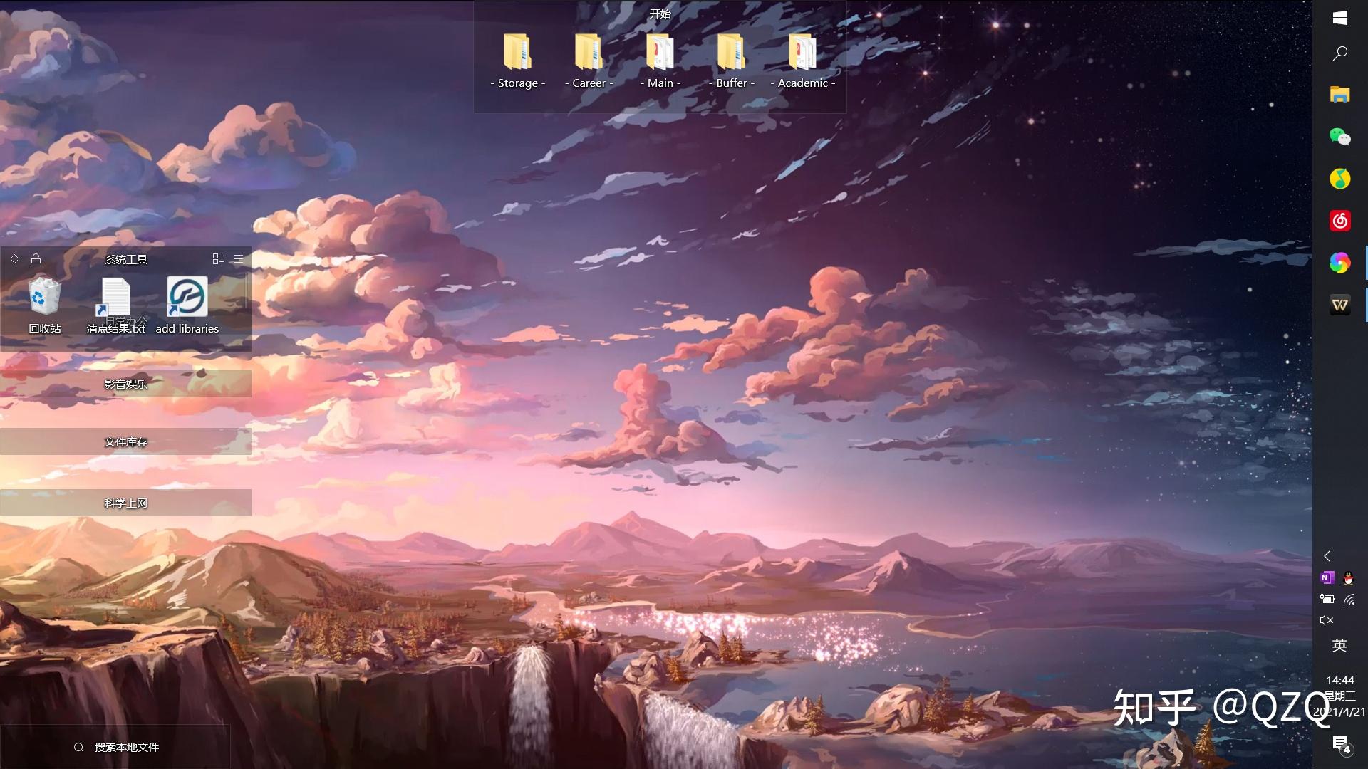 免费升级win10截止时间_免费升级win10_免费升级win10有必要吗