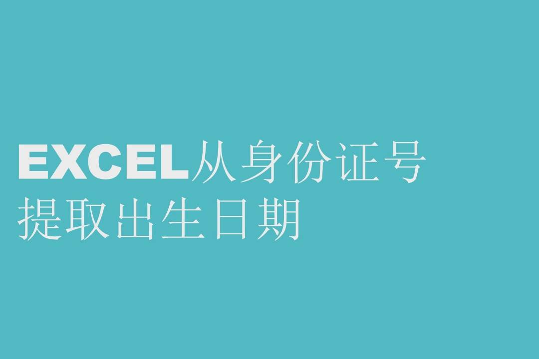 证件号码怎么编制的_证件号码数字_生分证号码格式