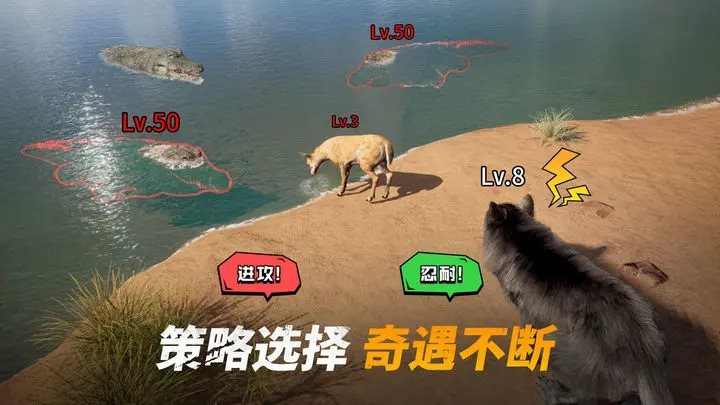 巨兽战场官方版
