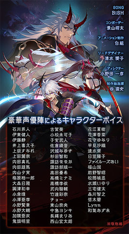 妖帝与终焉的夜叉姬中文版
