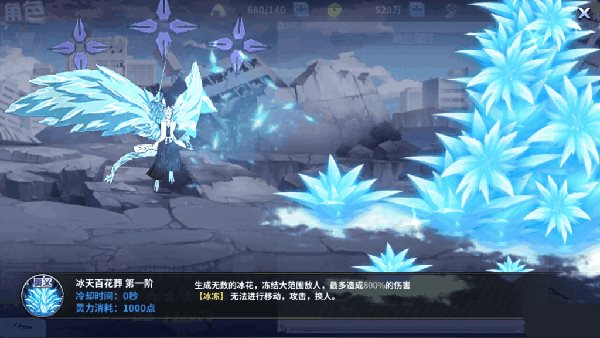 境界死神激斗九游版下载