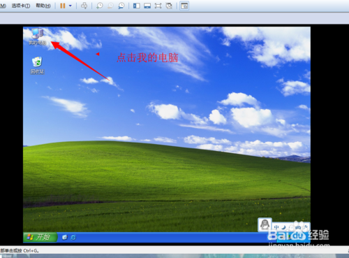 虚拟机安装linux系统_vm虚拟机安装win2024_虚拟机安装win7
