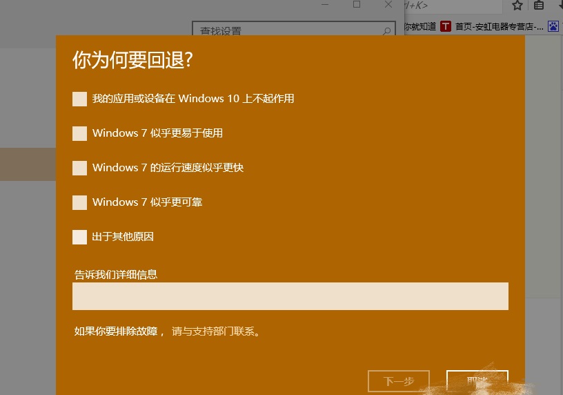 win8怎么变成win7桌面_win8如何变成win7_win8变成win7界面