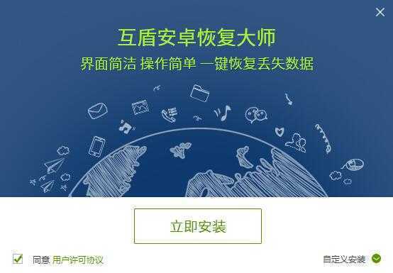 华为手机恢复误删的照片_华为手机照片误删恢复_华为删除的照片恢复后到哪去找