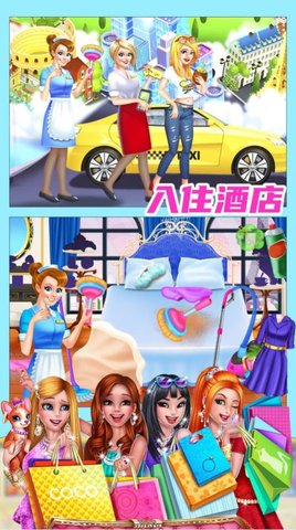 美妆购物狂游戏