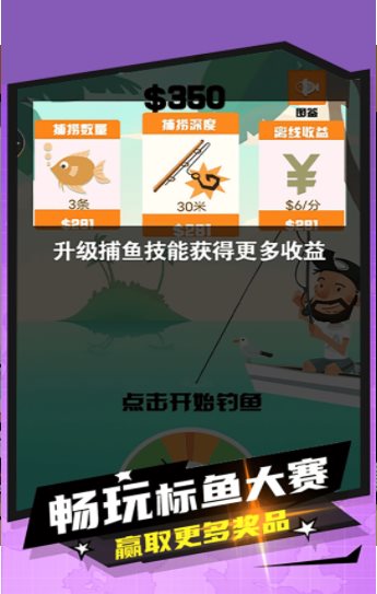 妹妹的鱼塘