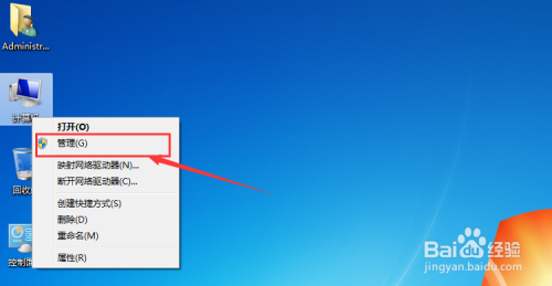 windows7磁盘管理器_win7磁盘管理器_wim7磁盘管理