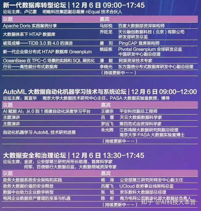 老人防走失app_防老人走失的智能环_老年人防走失智能手环