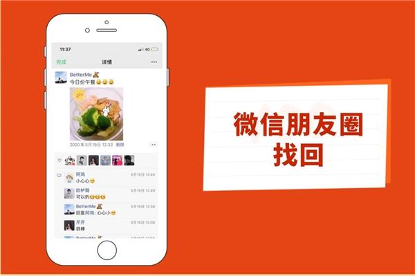 照片删除了怎么找回来_照片删除了找回_删除回来照片找不到了