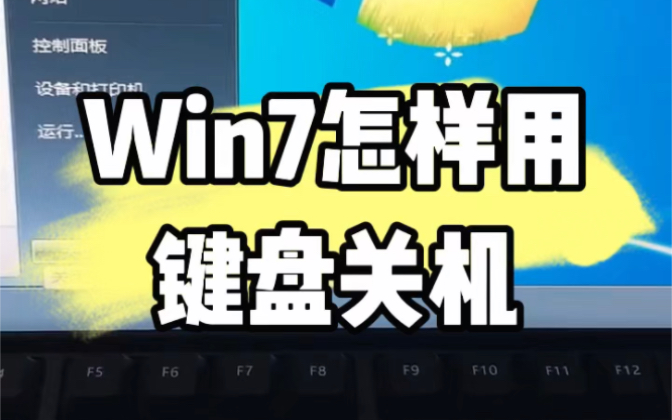 电脑硬盘重装系统win7_如何用硬盘重装系统win7_重装硬盘系统用win7好吗