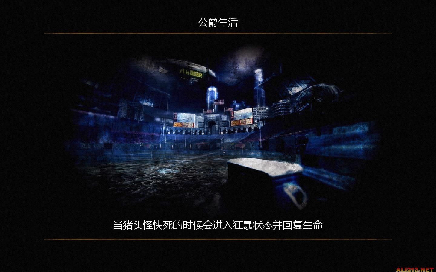 永远的毁灭公爵两项修改器