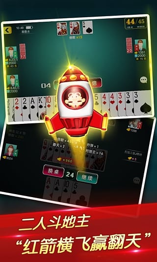丰城呱呱棋牌手机版