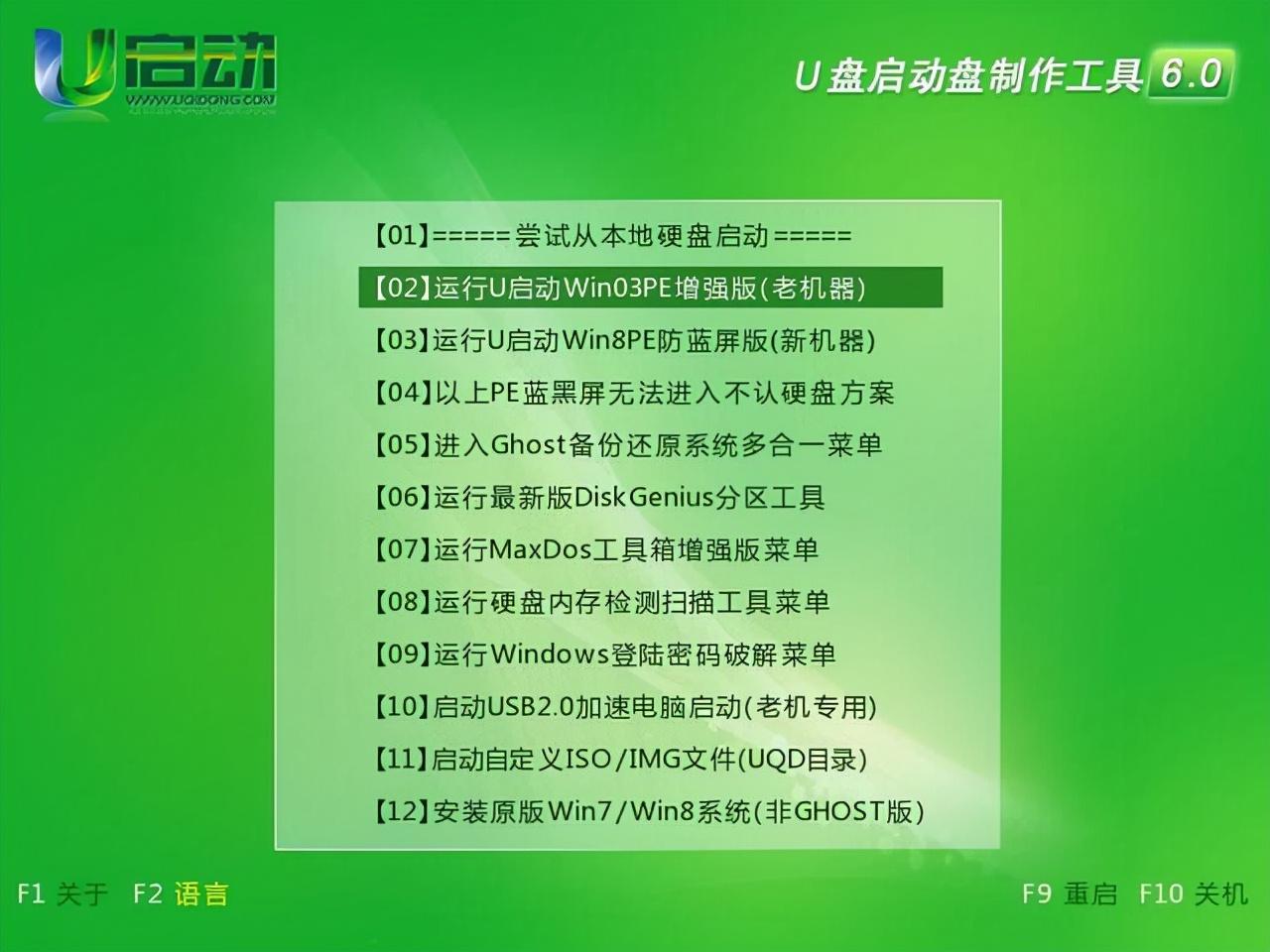 电脑装系统的步骤_步骤装电脑系统怎么装_装电脑系统方法