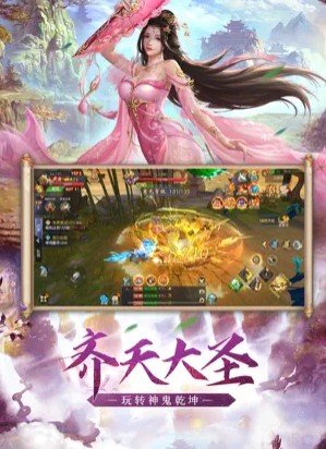 魔猴降世大圣来临官方版下载_魔猴降世大圣来临官方版手游下载
