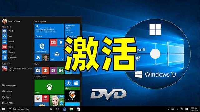 激活工具activator_激活工具处于通知状态怎么办_win7 activation(win7激活工具)