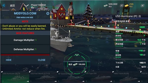 现代战舰无限弹药修改器（Modern Warships）