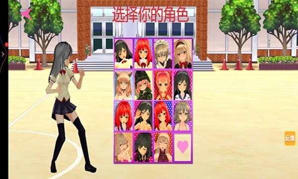 校园女生格斗社游戏下载-校园女生格斗社最新版下载