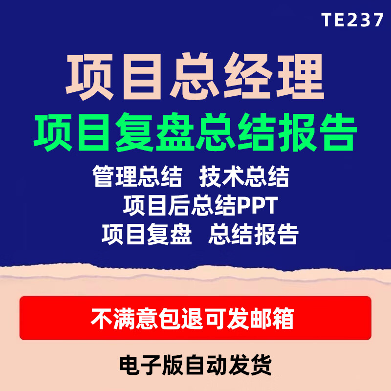 质量评估报告监理表格_监理的质量评估报告_表格评估监理报告质量怎么填