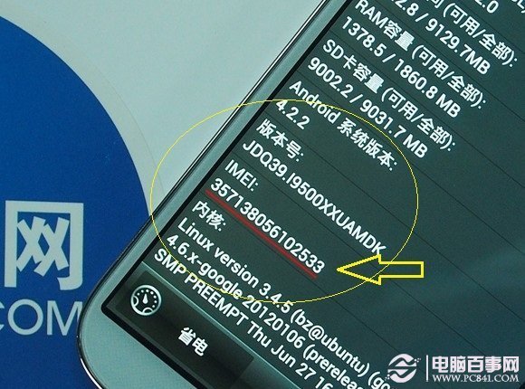 用手机尾号查全部号码_根据手机尾号找人_怎么通过手机尾号查询