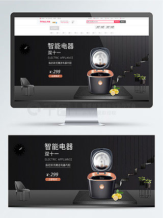 模板下载网站_ecshop模板下载_模板下载吧