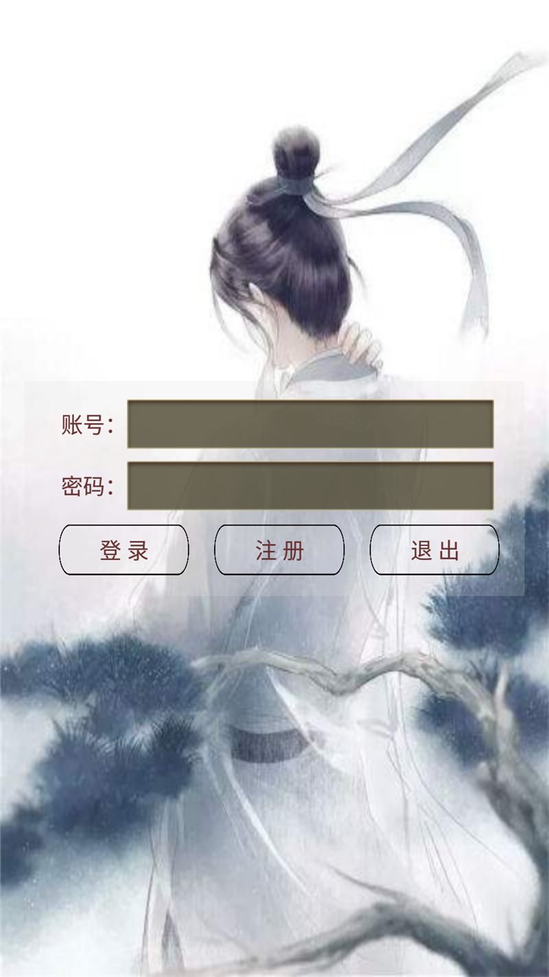 浮生若梦
