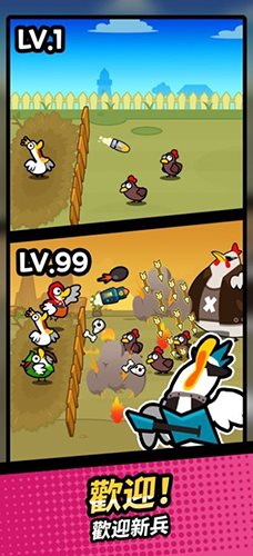 鸭子vs鸡闲置防御中文版