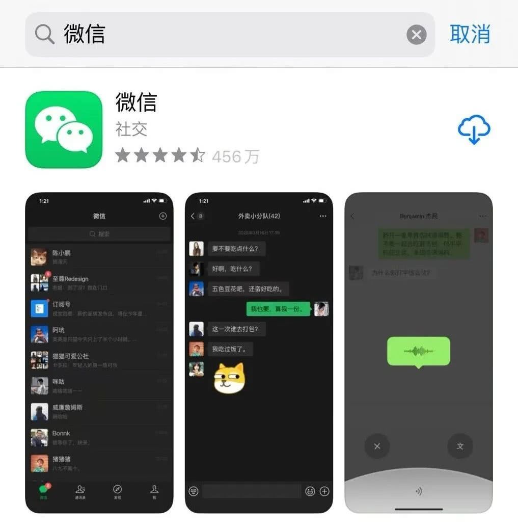 cmseasy 微信可访问吗_微信有访问_微信访问可以看到吗