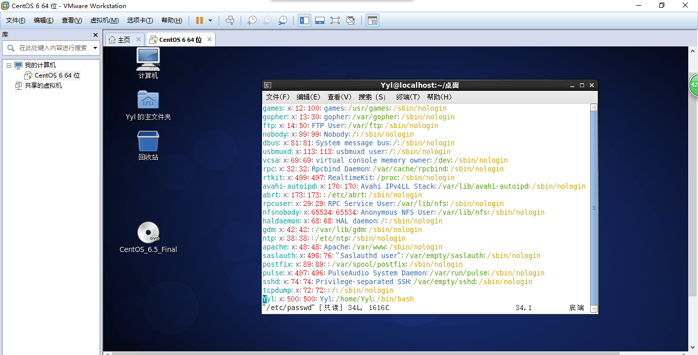 linux etc目录在哪_目录英文_目录linux