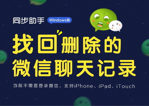 手机恢复数据机器_智能手机数据恢复_智能数据恢复软件