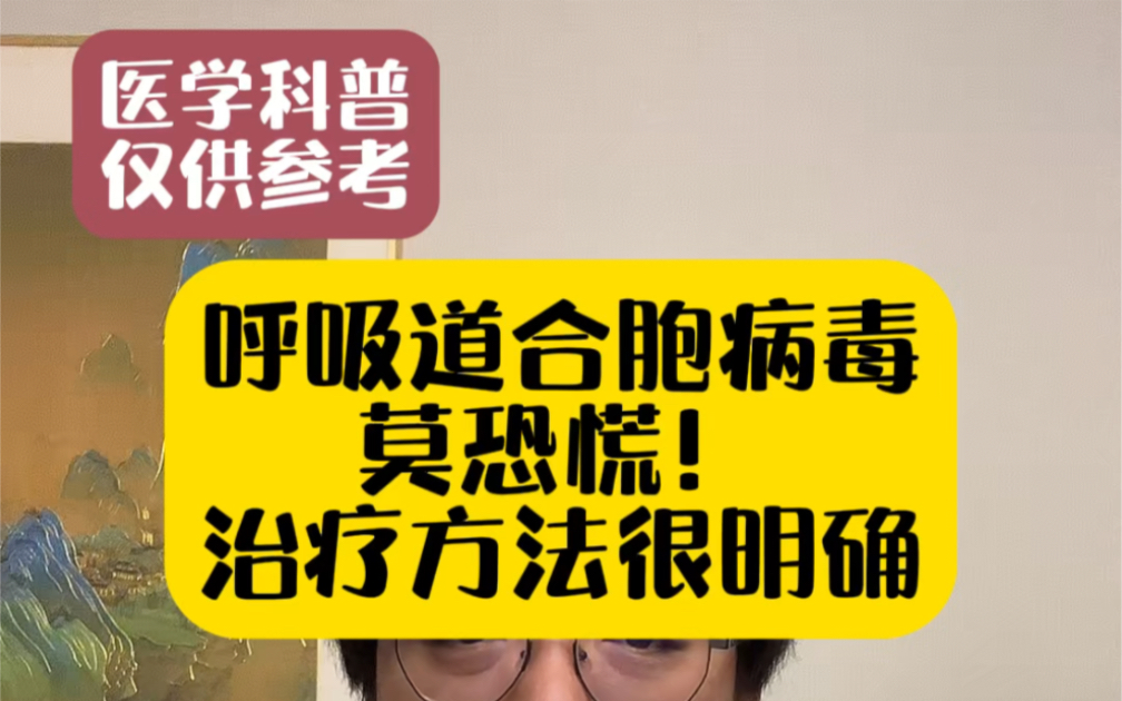 克隆免疫球蛋白igg阳性_呼吸道合胞病毒单克隆抗体_单克隆抗体病毒中和