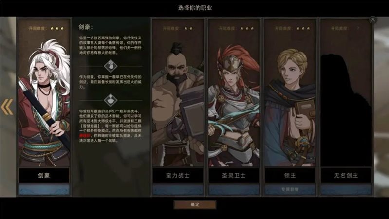 部落与弯刀无限资源版
