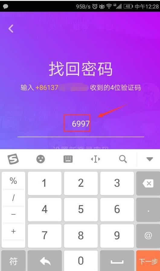 恢复文件的免费软件_恢复文件夹误删文件_app文件恢复